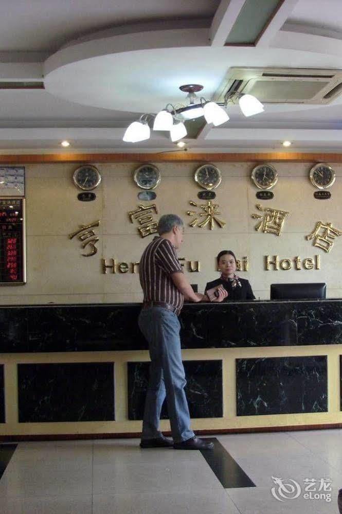 Heng Fu Lai Hotel Fosan Kültér fotó